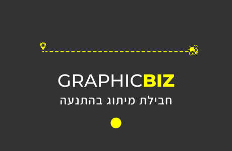 GRAPHICBIZ